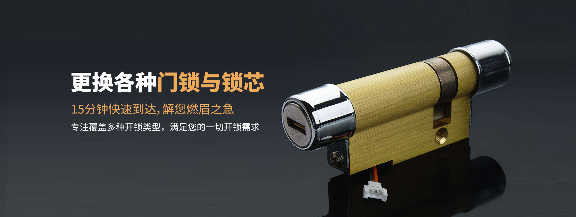 昌都贡觉县banner03