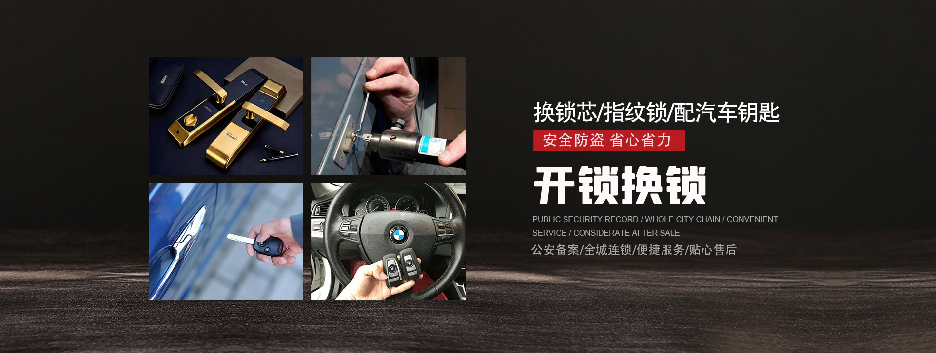 昌都贡觉县banner01